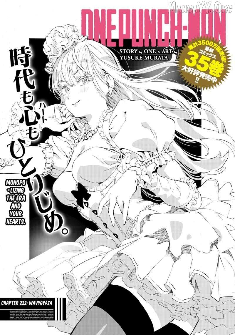 One Punch Man - Chapter 222 image 03